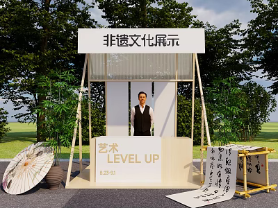 Intangible Cultural Heritage Exhibition Booth Featuring Art Level Up Oil Paper Umbrella And Calligraphy Scrolls 3d model