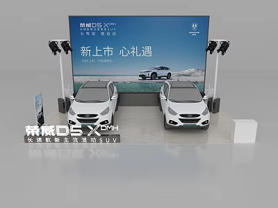 Newly Launched Cars Auto Show Display With White Vehicles Background Screen And Promotional Offer 3d model