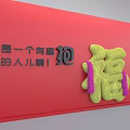 Eye Catching Photo Check In Spot With Red Background And Yellow Fu Character