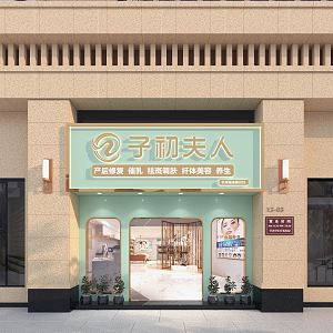 Modern Door Head Beauty Shop Facade 3d model