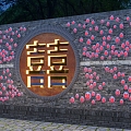 Chinese-style ancient town double happiness theme landscape wall old to urban renewal dilapidated green brick wall blue and white porcelain decorative landscape wall net red punch card 3d model