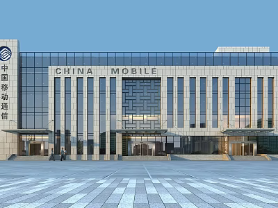 Modern China Mobile Office Building Exterior With Glass Curtain Wall Stone Facade And Spacious Plaza 3d model