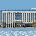 Modern China Mobile Office Building Exterior With Glass Curtain Wall Stone Facade And Spacious Plaza