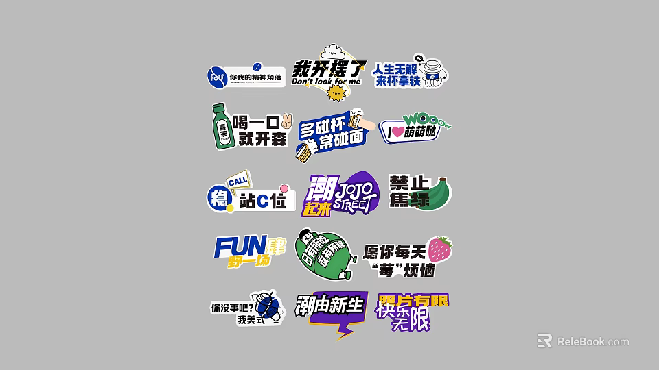 Handheld Signs Featuring Live Streaming Trendy Brand Fun New Life Slogans 3d model 