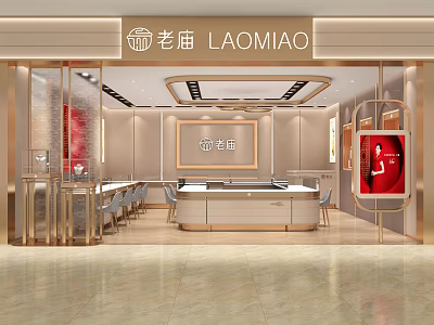 Elegant Modern Jewelry Store Interior Design With Display Counters Luxury Lighting And Marble Surfaces 3d model