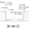 Detailed Wooden Building Components With Tenon Mortise Joints And Marble Base