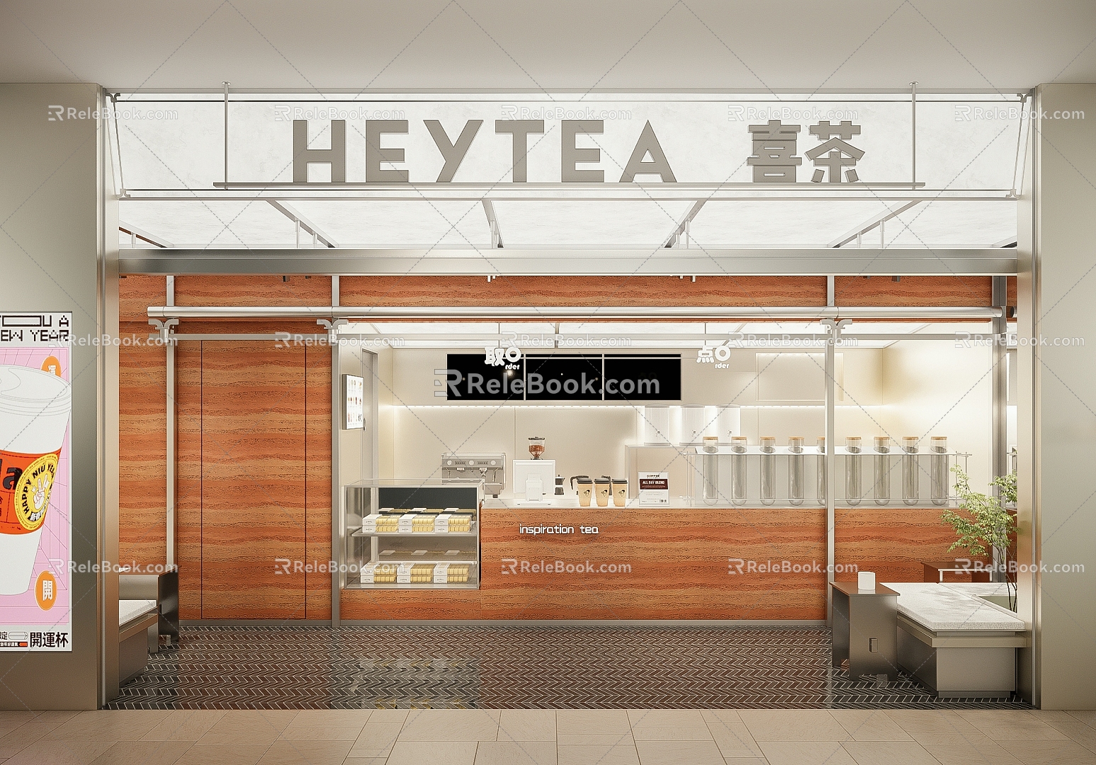 New Chinese Milk Tea Shop Sweet Shop Coffee Shop 3d model