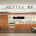 HEYTEA Bubble Tea Shop Storefront With Glass Door Wooden Wall And Display Counter