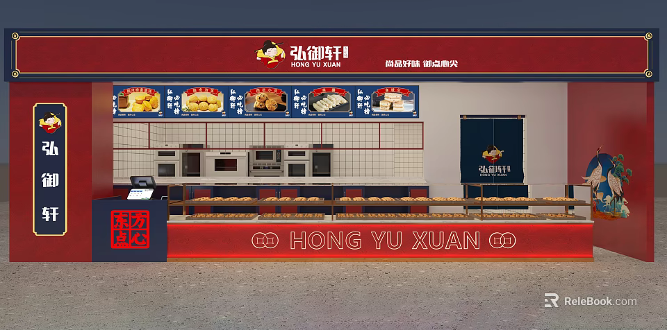 Hong Yu Xuan Milk Tea Shop With Displayed Drinks Pastries And Modern Counter Setup 3d model 