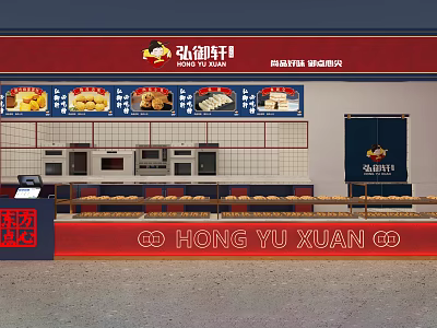 Hong Yu Xuan Milk Tea Shop With Displayed Drinks Pastries And Modern Counter Setup 3d model
