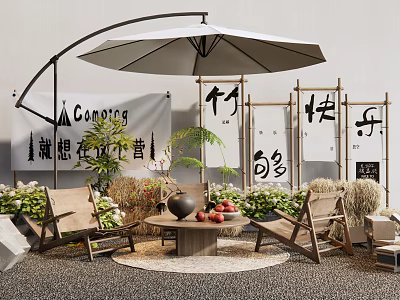 Outdoor Camping Chairs With Curved Umbrella Bamboo Screens Small Table And Plants 3d model