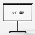 100 Inch Portable Stand Mounted Projection Screen Office Appliance For Presentations
