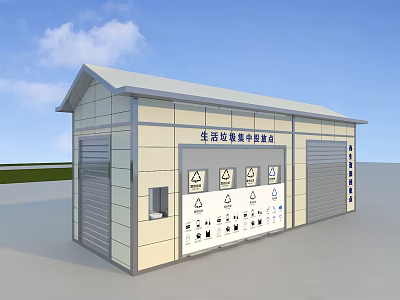Domestic Waste Collection Point With Sorting Signs And Light Color Exterior Structure 3d model