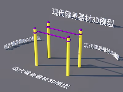 Modern Fitness Equipment 3D Model With Parallel Bars Yellow Purple Design 3d model
