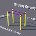 Modern Fitness Equipment 3D Model With Parallel Bars Yellow Purple Design