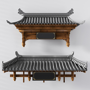 Chinese style eaves door head 3d model