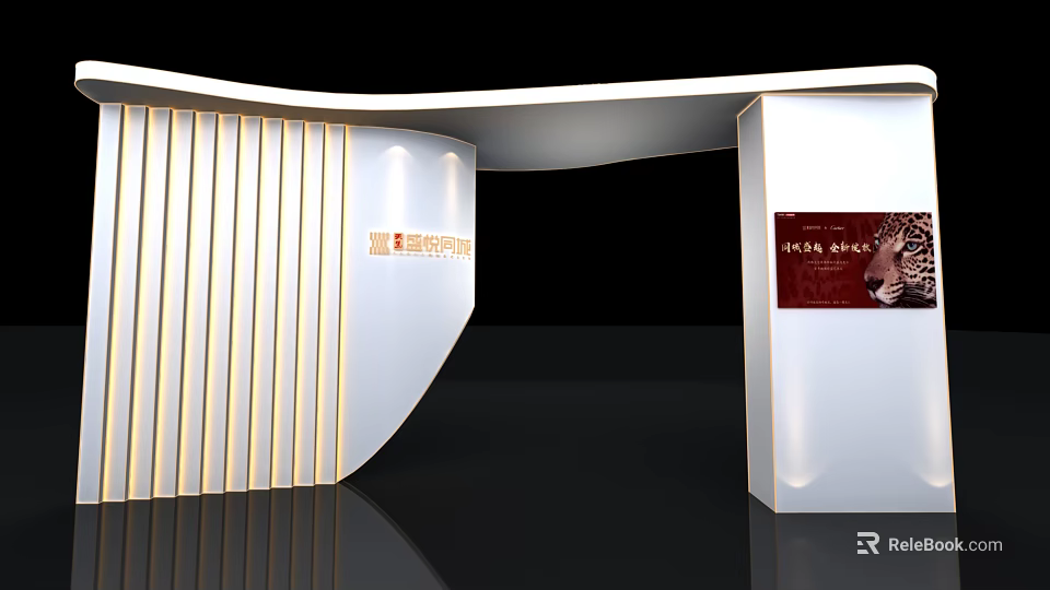 Modern Art Museum Exhibition Hall With White Curved Structure And Gold Accent Lines 3d model 