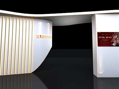 Modern Art Museum Exhibition Hall With White Curved Structure And Gold Accent Lines 3d model