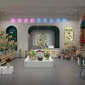 Beautiful Floral Life Store With Fresh Flowers Green Plants And Display Area