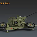 Type 90 Tank 35mm Towed Artillery System With Military Design Features
