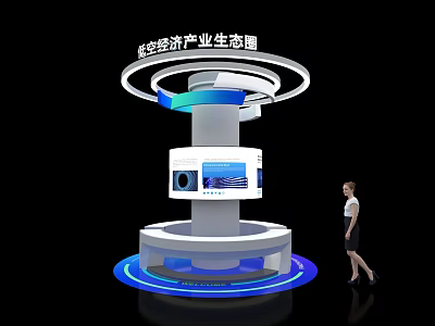 Low-Altitude Economy Industry Ecosystem Exhibition Island With Display Screens Blue Halo And Modern Structure 3d model