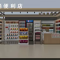 Airport Convenience Store Interior With Shelves Stocked With Snacks Drinks And Daily Products