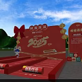 2025 New Year Interactive Zone With Red Background Big Bow And Lanterns 3d model