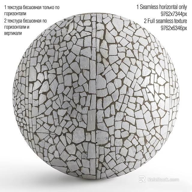 White Gray Spherical Mosaic Tiled Component With Geometric Pattern And Textured Surface 3d model 