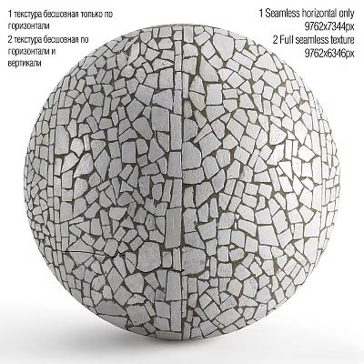 White Gray Spherical Mosaic Tiled Component With Geometric Pattern And Textured Surface 3d model