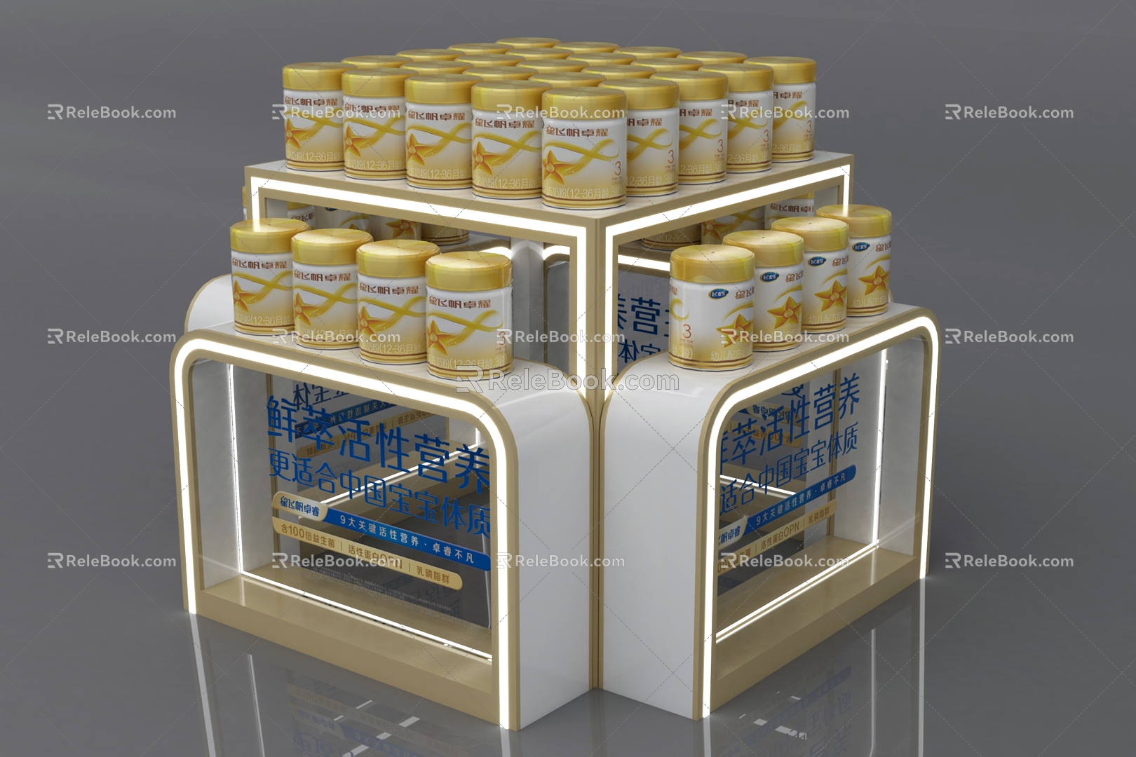 Milk powder pile head 3d model