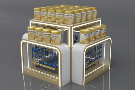 Milk powder pile head 3d model