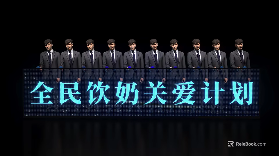 Launch Device for National Milk Drinking Care Program Featuring Men in Suits and Illuminated Text 3d model 