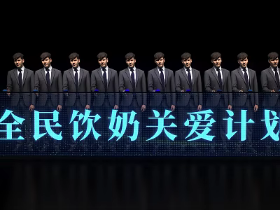Launch Device for National Milk Drinking Care Program Featuring Men in Suits and Illuminated Text 3d model