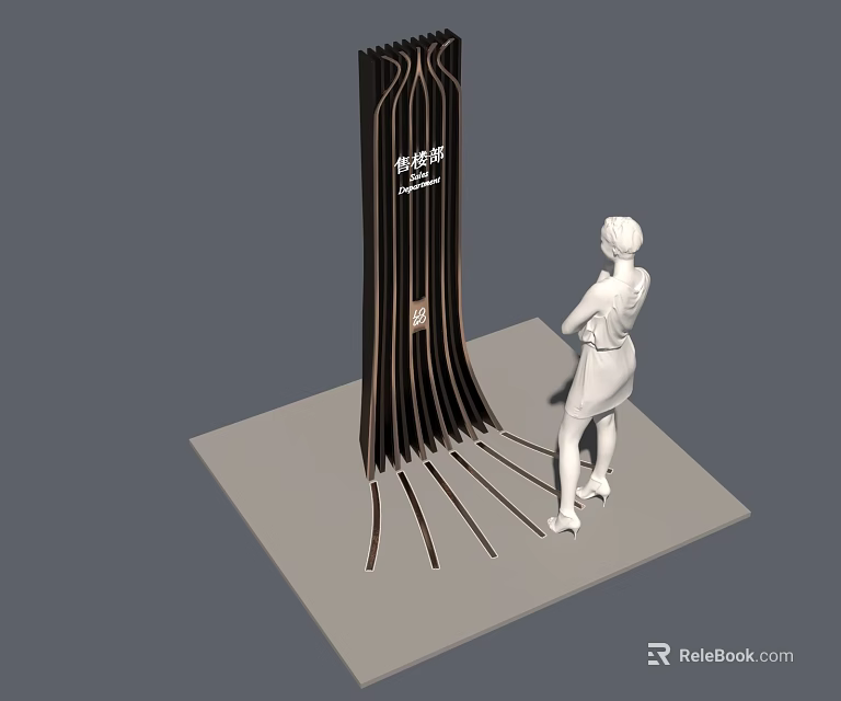 Modern Commercial Equipment Vertical Striped Display Stand With Human Figure Model For Retail 3d model 