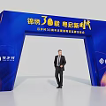 Splendid Archway at Century Rural 30th Anniversary Brand Strategy Conference with JD Pay Yashe Club