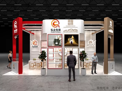 Exhibition Booth with Red and White Structure Brand Logo Display Cabinets and People Around 3d model