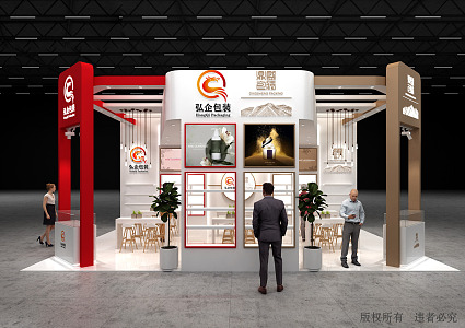 Modern Exhibition Beauty Expo Booth 3d model