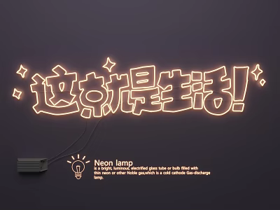 Modern Neon Lighting Combination With Illuminated Wall Art For Indoor Living Space 3d model
