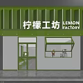 Lemon Factory Milk Tea Shop Green Facade Storefront With Glass Door And Display Window