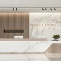 Modern College Reception Desk With Marble Countertop Wooden Slat Wall And Potted Plant