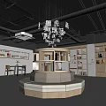 Community Reading Room Sound Reading Bookcase Bar Counter Bar Chair Casual Table and Chair Combination Tea Area 3d model