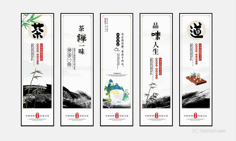 Chinese Traditional Tea Zen Theme Vertical Scrolls Featuring Calligraphy Mountains Bamboo And Tea Ceremony Elements 3d model 