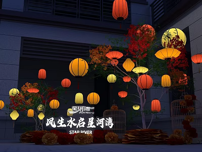 Outdoor Floral Display With Red Yellow Lanterns And Autumn Flower Decorations 3d model