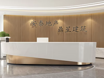 Modern Office Reception Desk Design With White Countertop Wooden Backdrop Green Plant And Marble Floor 3d model