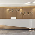 Modern Office Reception Desk Design With White Countertop Wooden Backdrop Green Plant And Marble Floor