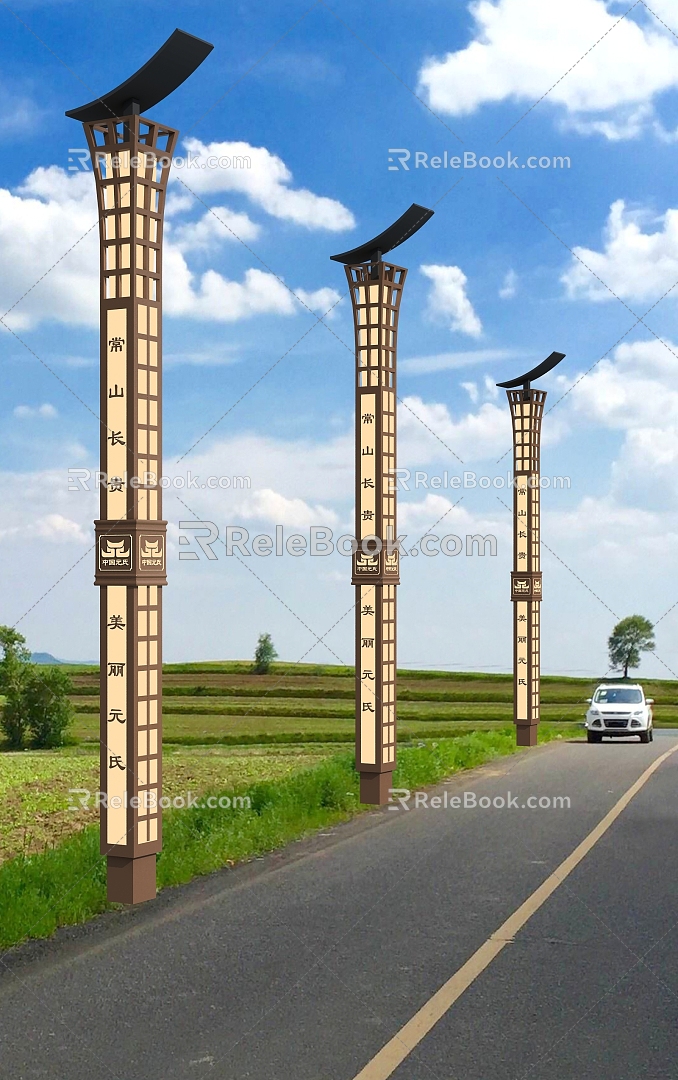 Landscape lights, street lights and other outdoor 3d model