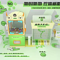 Interactive Zone With Fun Exercise Ball Claw Machine For Weight Management 3d model