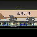 Evening Commercial Complex Exterior With Supermarket Entrance Pedestrians Cars And Street Lights