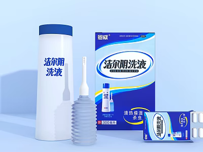 Modern packaging box daily necessities cleaning supplies private care medicine packaging box bottle carton pills 3d model