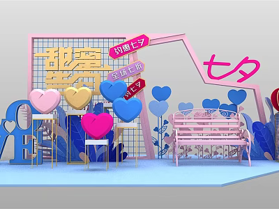 Light luxury beauty Chen Tanabata blue heart-shaped photo point beauty Chen shopping mall Tanabata pile head 3d model